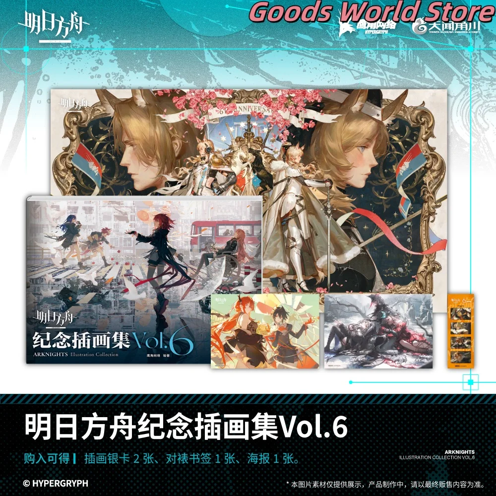 Original Arknights Commemorative Illustration Collection Vol.6 Art Collection Cosplay Costume Anime Game Halloween Gift