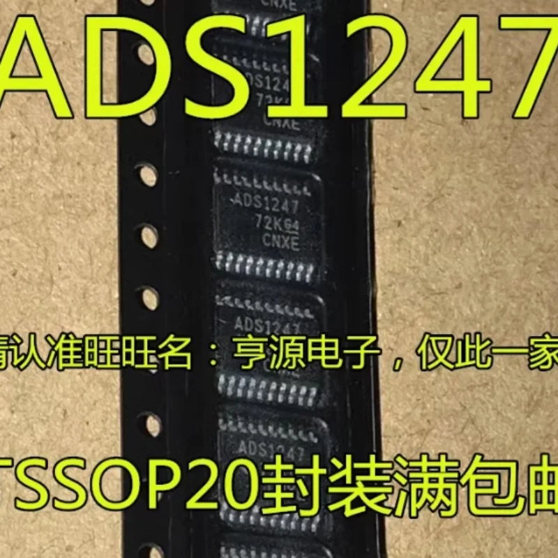 1pcs ADS1247 ADS1247IPWR TSSOP20 [SMD]