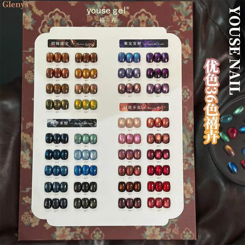 جل طلاء أظافر جل 36 لونًا، جميع الشبكات، جل نقع متقدم شعبي، متجر أظافر أساسي لصالونات الأظافر، مجموعة معطف شفاف لفن الأظافر