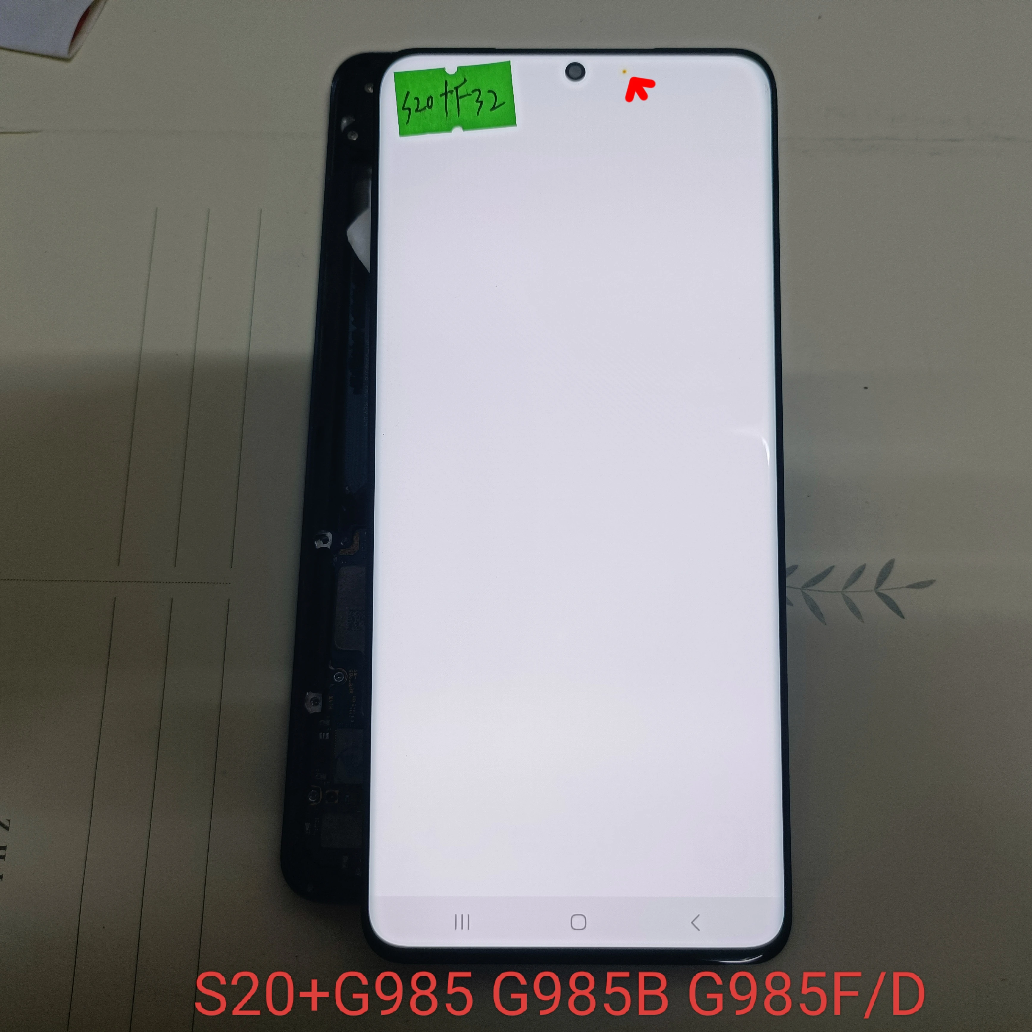 터치 인텍트 갤럭시 S20 플러스, G985 G985F G985D G985U/S LCD 디스플레이 구성 요소,