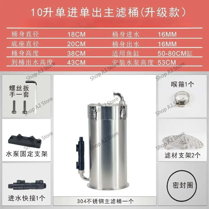 304 Stainless Steel External Filter Bucket, DIY Biochemical Pre-filter for Fish, Shrimp, Turtle & Aquatic Grass Tank