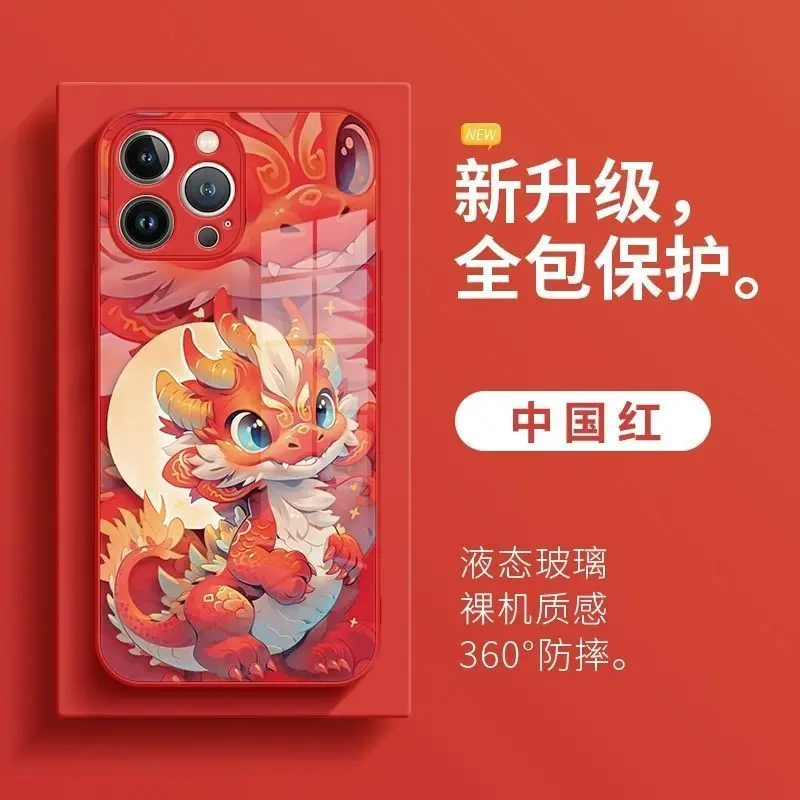 Yijie Iphone 15 Phone Case Iphone 14 Plus Liquid Glass 13 Pro Full Package 12 Anti Drop 11 Dragon Year Set