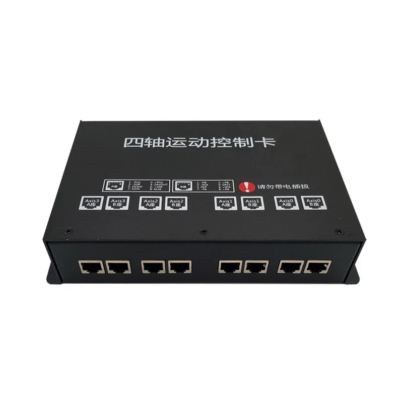 Ethernet four-axis motion control card Multi-axis universal motion control card iMC3042E