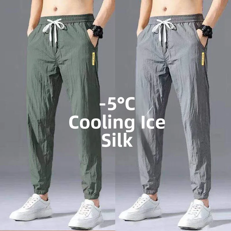 

Men's Summer Ice Silk Work Trousers Breathable Outdoor Wear Resistant Loose Fit Cargo Pants with Drawstring Military Green