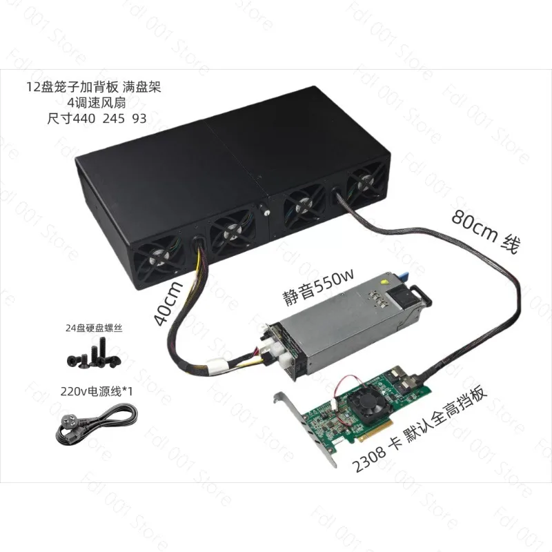 External Storage Box 12-bay Hard Disk Expansion Cabinet,12g Backplate, Multiple Cages Can Be Connected in Series