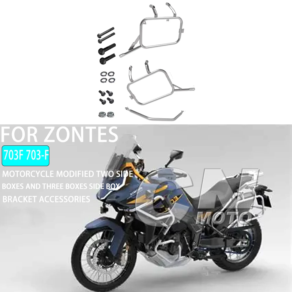 

Fit ZONTES 703 F Motorcycle Modified Two Side Boxes and Three Boxes Side Box Bracket Accessories FOR ZONTES 703F 703-F