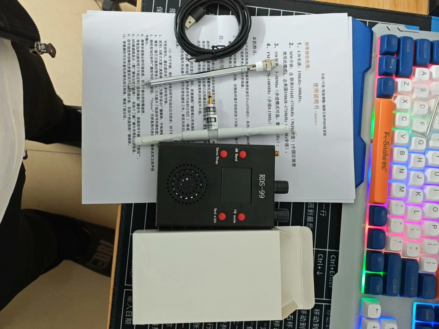 RDS-99 radio, medium wave shortwave FM global DSP mode radio, with long wave, medium wave, shortwave and FM reception functions