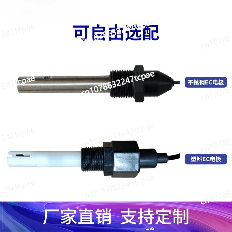 

Industrial Water Quality EC Analyzer Conductivity Controller Acid Alkali Resistant Polytetrafluoroethylene Conductivity Sensor