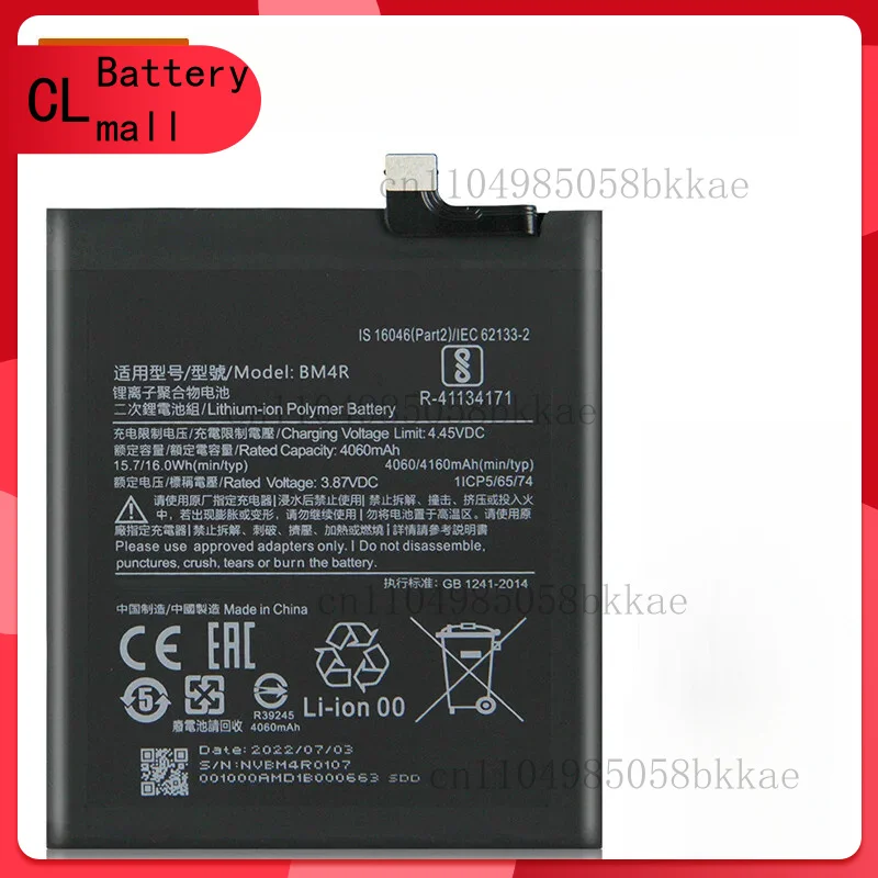 

Новая сменная батарея для телефона BM4R для Xiaomi Mi 10 Lite 5G Mi10 Lite 4160 мАч