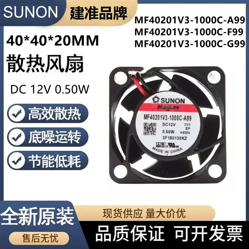 for SUNON MF40201V3-1000C-A99/G99/F99 4020 12V DC Silent Cooling Fan Switch Control Quiet Computer Case Cooler
