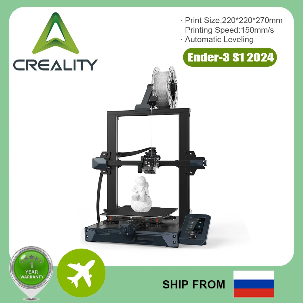 Ender 3 S-1【ジャンク品】 Creality Ender-3S1 FDM 3D Printer 32-Bit Silent Motherboard