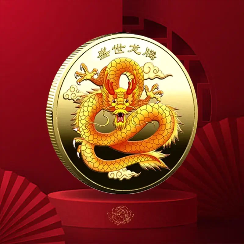 2024 Year of The Dragon Zodiac Chinese Gift Commemorative Medallion Gift Fortune Jiachen Dragon Collection Full Set of Ornaments