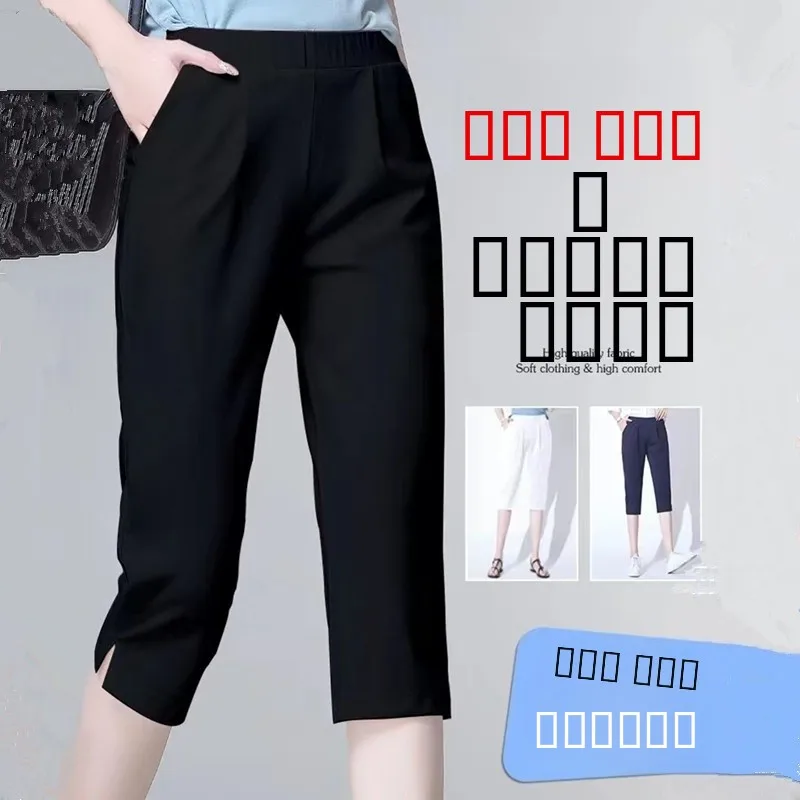 Slim Fit hoge taille ijszijde damesbroek dunne zomer nieuwe stijl elastische strakke zeven-voet broek veelzijdige bovenkleding