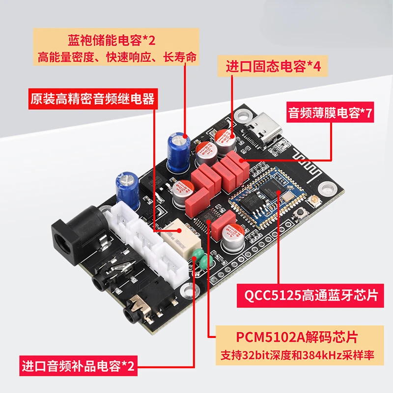 XY-LA02 fever board, Bluetooth 5.1 high definition lossless high definition sound quality decoding board