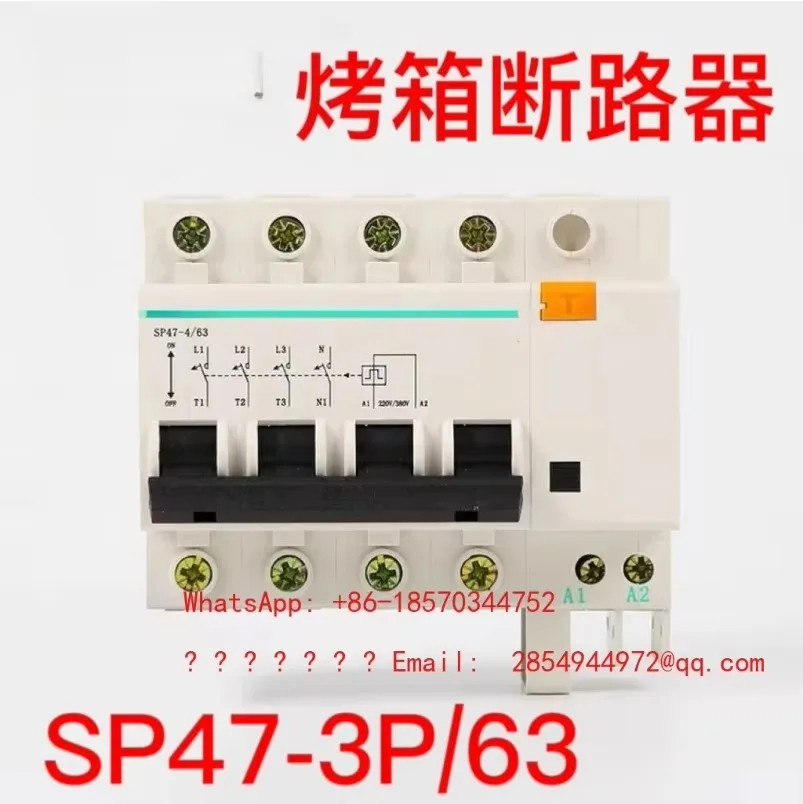 Electric Oven Universal Leakage Protector SP47-4P/63 4P 63A Leakage Protection Switch