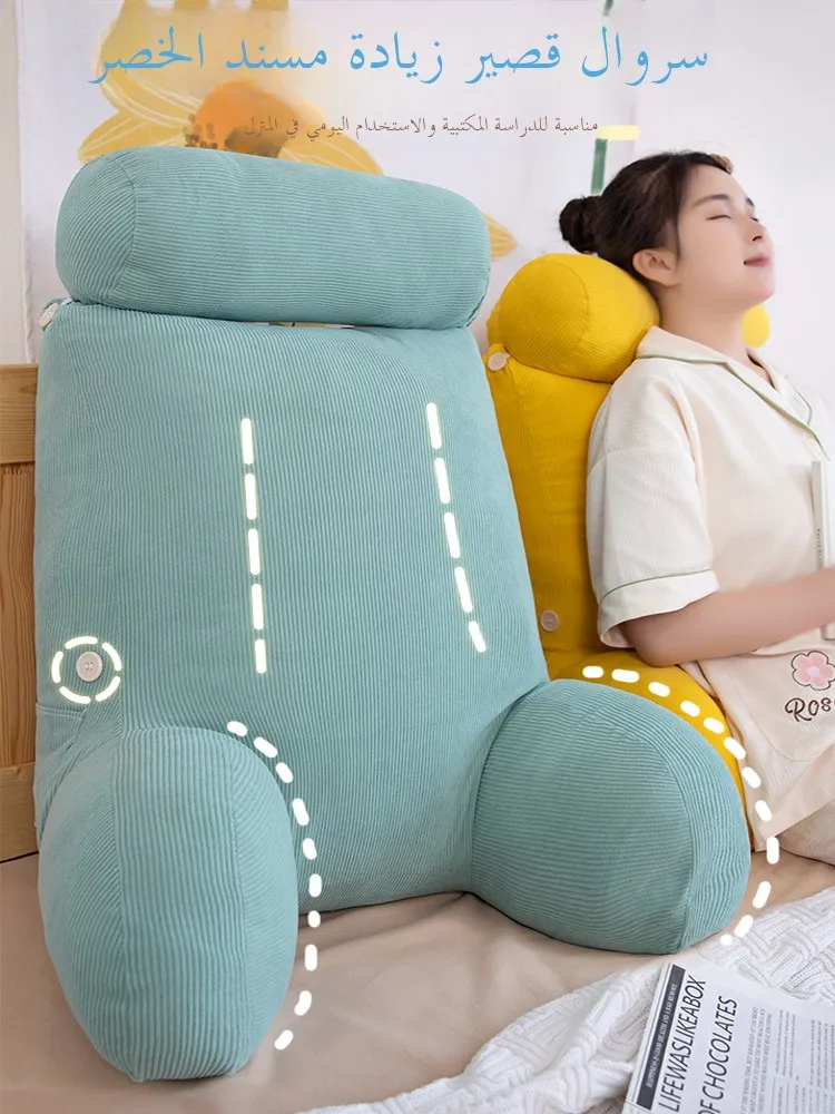 

Ergonomic Barest Pillow Soft Cover Reading Support Lumbar Protection Pillow for Students ly Pregnant Women Sofa Dormi