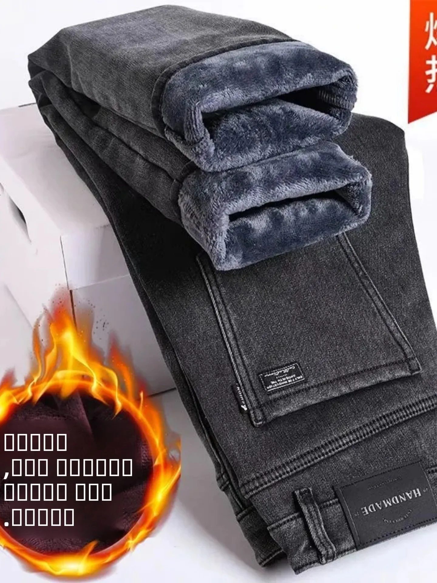 

Thickened Fleece Winter Resistant High Elasticity Men's Jeans Straight Leg Slim Fit Warm High Waist Business Gentleman Style