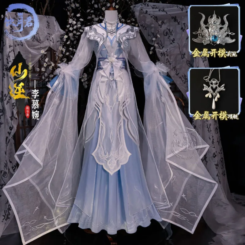 Disfraz de Cosplay de Yinyue Junxian, Edición Teatro Reverse Li Mowan, Disfraz de Anime de Li Mowan, Luz de Luna Blanca Más Fuerte