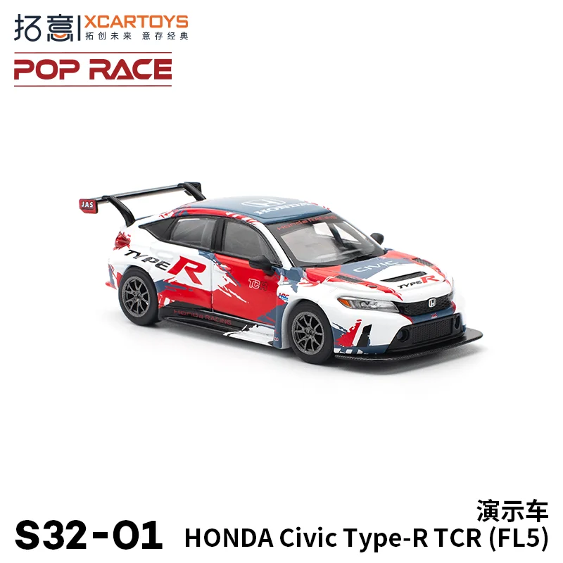متوفر في المخزون Tuoyi Poprace 1:64 Honda Civic Type R(Fl5) كوبيه محاكاة سبيكة يموت الصب سباق نموذج سيارة مخصصة لعب الأطفال هدية #3