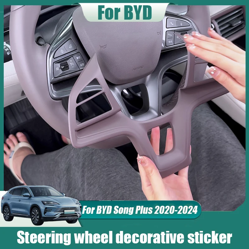 For BYD Song Plus 2020 2022 2023 2024 2025 Steering wheel decorative sticker Decorative frame Interior modification