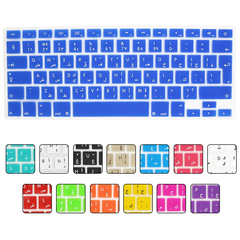 For Macbook Air 13 Pro 13 15 17 Retina Protector 10pcs Arab EU Arabic Language Letter Silicone Keyboard Cover Sticker Euro Enter