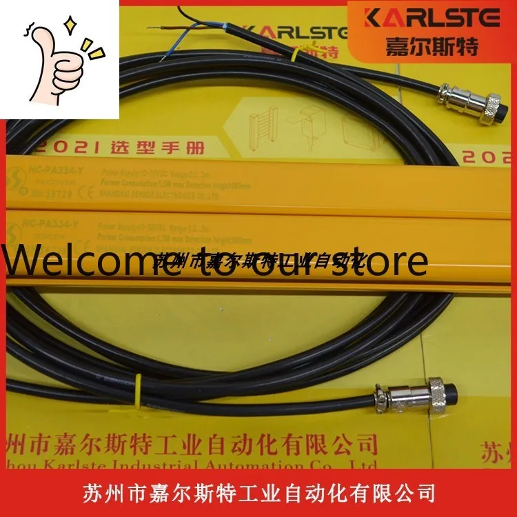 HC-NB510-Y HC-NB320-Y HC-NB310-Y Xinsuo SENSORC Safety Light Curtain Genuine Bargaining