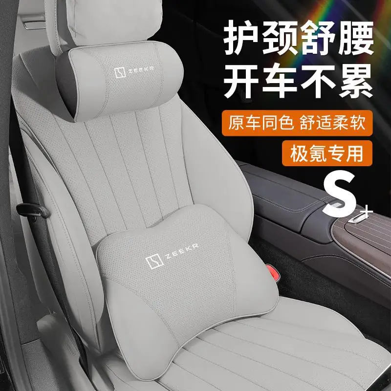 Suitable for Extreme Krypton 7X/009/MIX headrests lumbar supports, car seats, lumbar supports, and cervical protection equipment