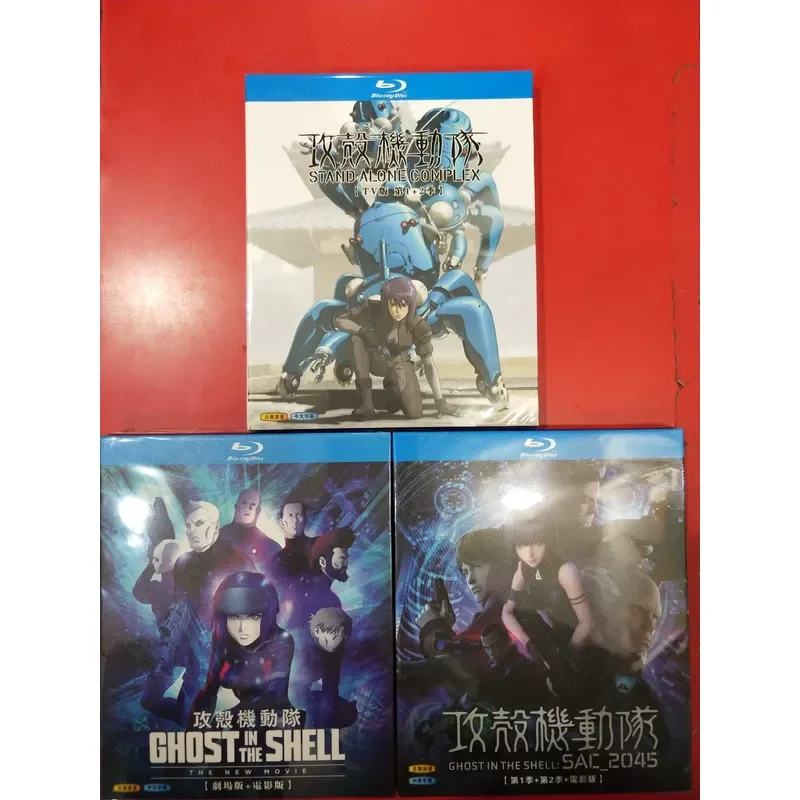 Ghost in the Shell Season 1 and 2 Movie Theater TV Version Complete Episode Boxed Blu-ray Disc