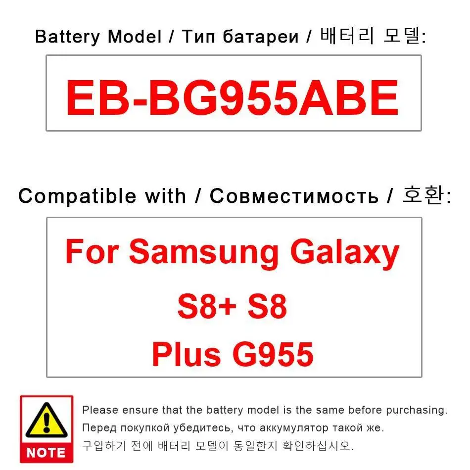 

Аккумулятор мобильного телефона EB-BG955ABE для Samsung Galaxy S8 Plus S8+ G955 высокой емкости 3500 мАч