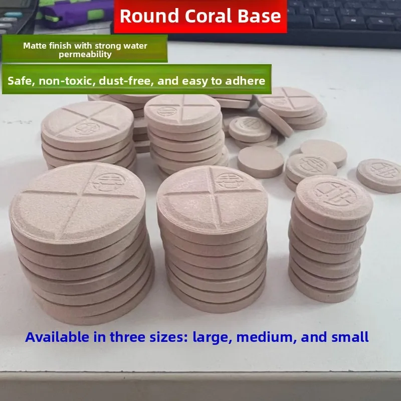 round Coral Base Decorative Marine Aquarium Landscape Coral Breeding Base Coral Support Aquarium Landscape Decorations