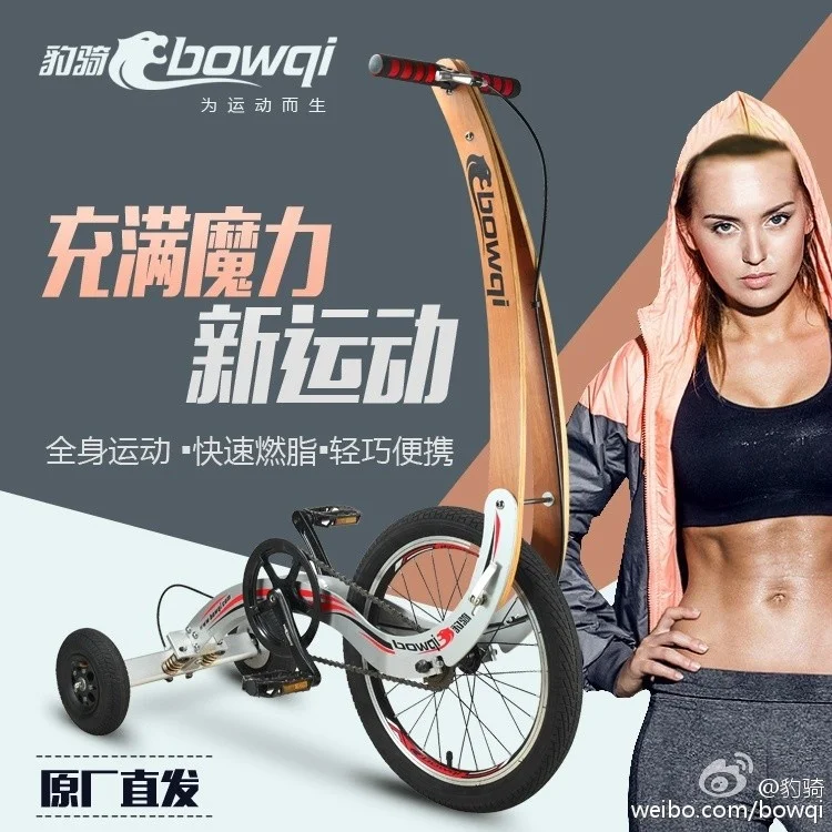 Leopard Riding Health Sports Bike Standing Station Riding verticale a tre ruote Seatless mezza bicicletta Halfbike escursionismo creativo