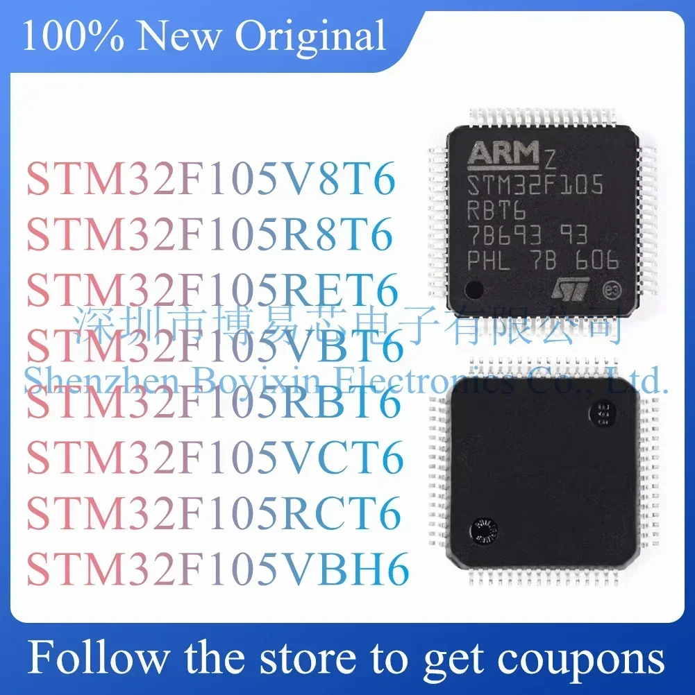 STM32F105V8T6 STM32F105R8T6 STM32F105RET6 STM32F105VBT6 STM32F105RBT6 STM32F105VCT6 STM32F105RCT6 STM32F105VBH6