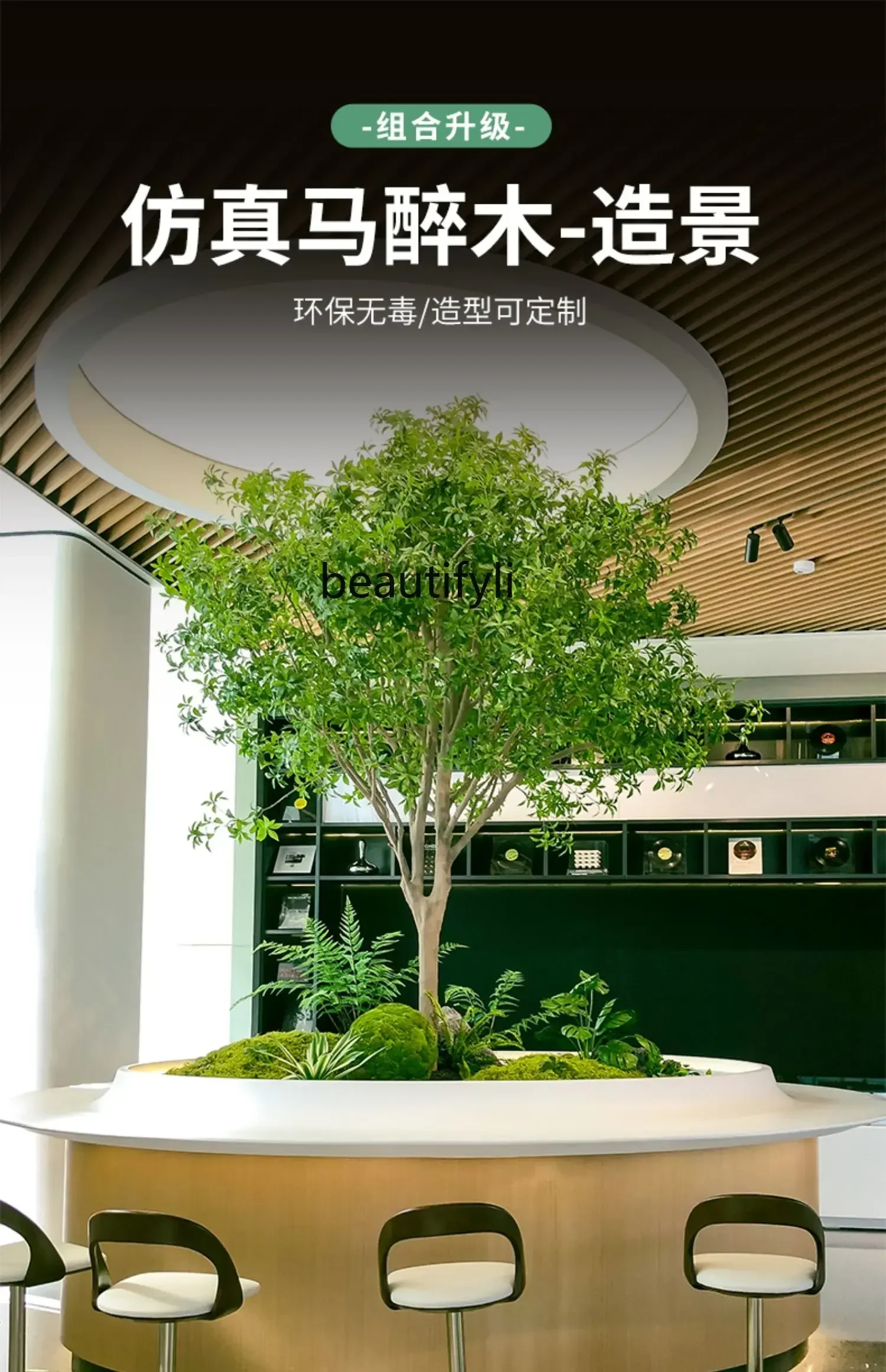 Drunken Wood Simulation Plant Window Landscaping Decorative Tree Bionic Green Plant Large Imitative Tree