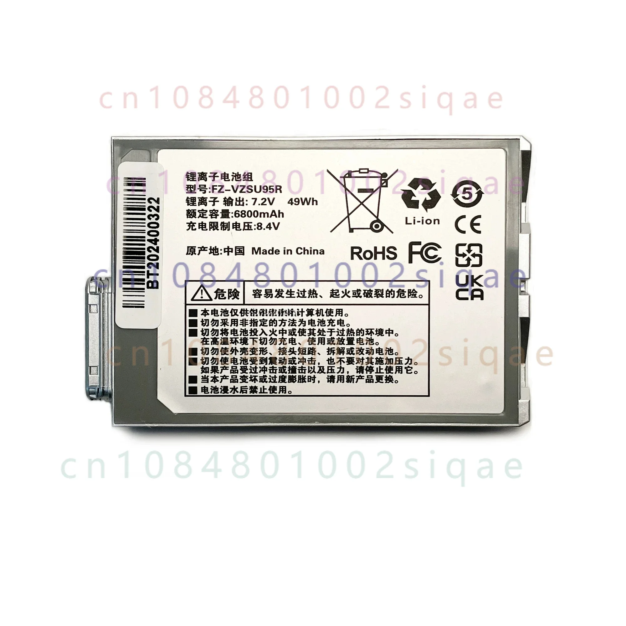 For panasonic toughpad fz-m1 fz-b2 fz-m1c battery fz-vzsu95w/vzsu95r