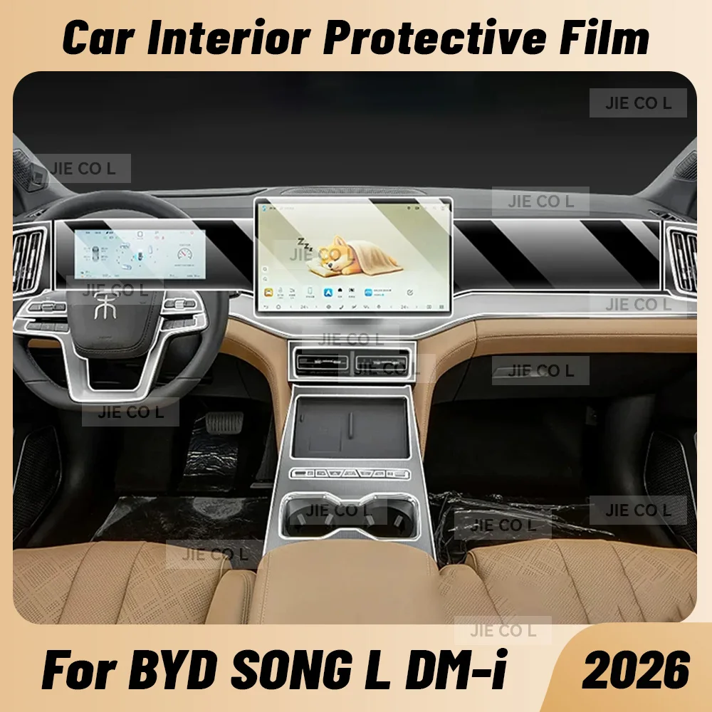 

Защитная пленка из ТПУ для центральной консоли, мультимедийной панели и навигации автомобиля BYD SONG L DM-i 2026, предотвращающая царапины