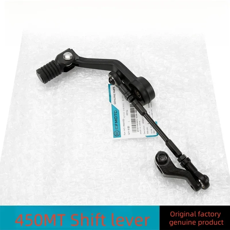 

Для CFMOTO 450MT 450 MT детали мотоцикла, комбинация рычага переключения передач, подходит для CF400-8A, рычаг переключения передач, оригинальные аксессуары для мотоциклов