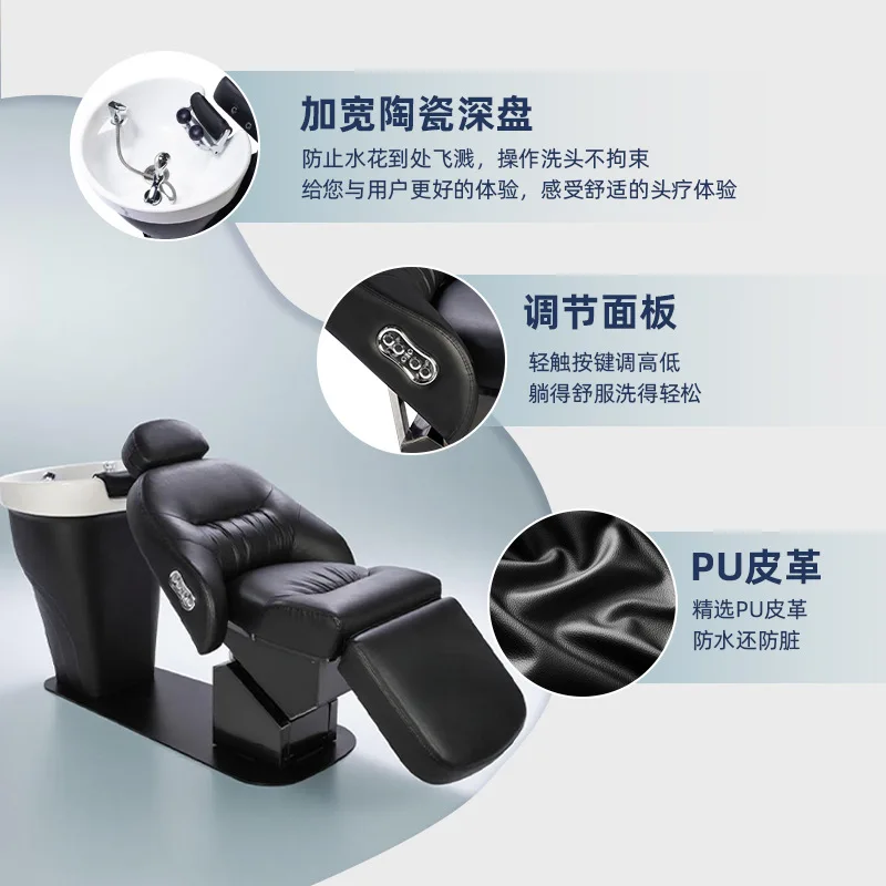Hair salon Multifunctional hairdressing flush bed Semi-full lying