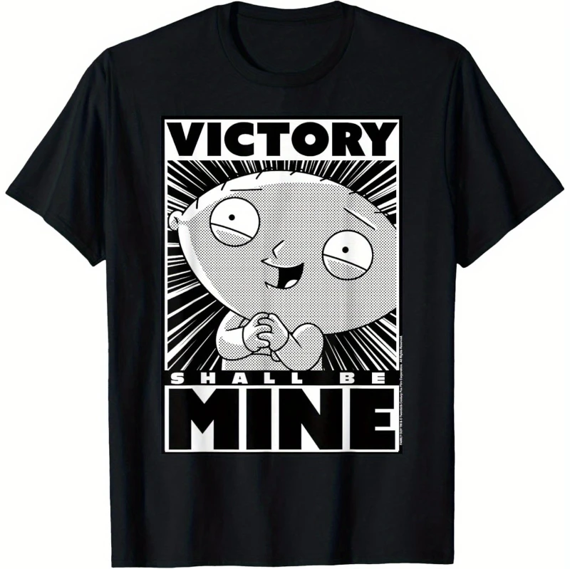 تي شيرت صيفي "بيت محاكاة ساخرة" Stewie Griffin Victory Will Belong To Me بشعار للرجال والنساء برقبة دائرية وأكمام قصيرة