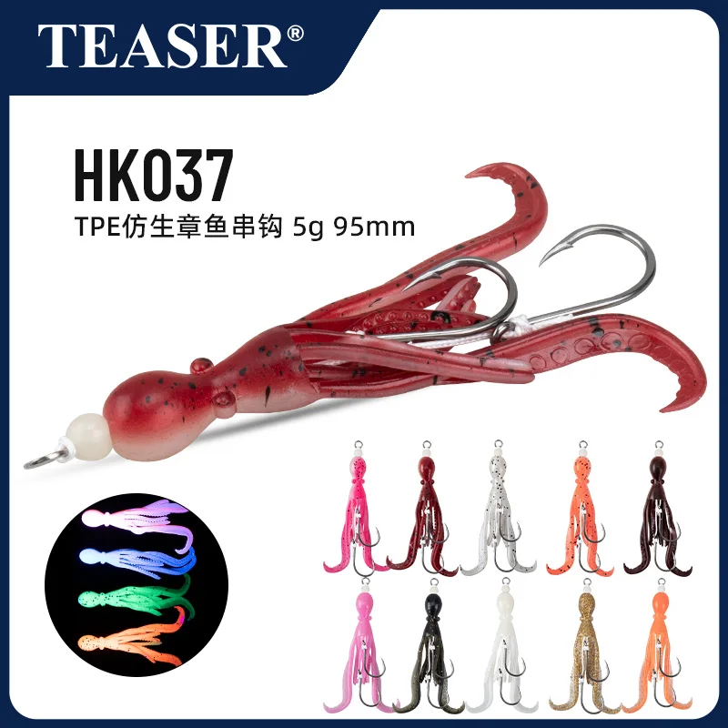 

TEASER 2pc HK037 Twin Assist Hooks UV Luminous TPE Octopus baits Silicone Fishing Lure Artificial Squid Inchiku Assist Fish Hook