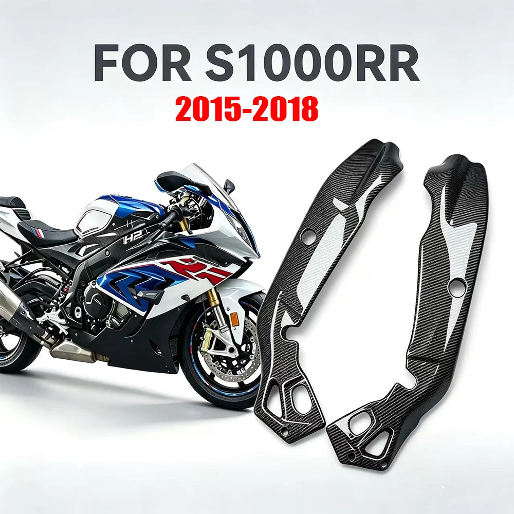 For BMW S1000RR 2015-2018 Motorcycle Accessories Side Panel ABS Frame Cover in Carbon Fiber Protectors S1000RR Guards Fairing