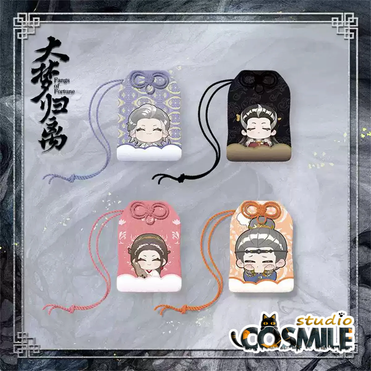 Официальные клыки Фортуны Да МГ Gui Li Zhao Yuanzhou Hou Minghao Wen Xiao Duling Zhuo Yichen Jiarui Вышивка Omamori Amulet