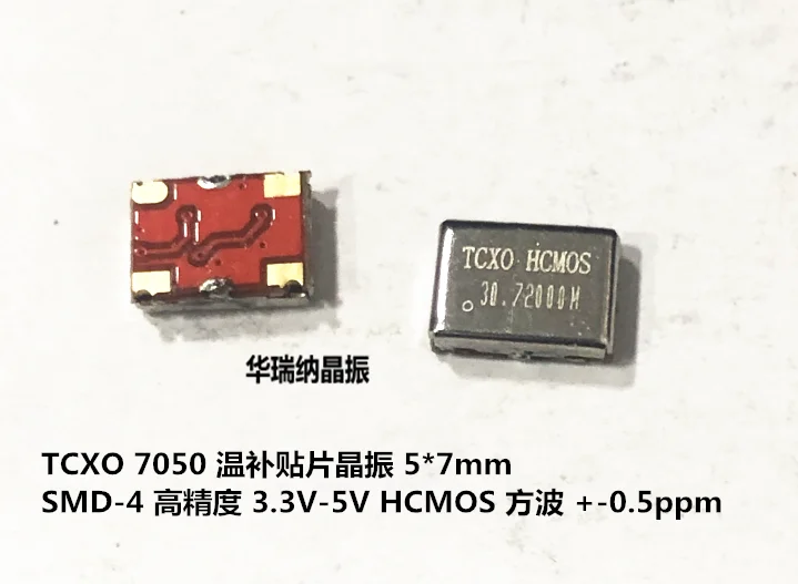 2pcs/lot TCXO HCMOS 30.72M 30.72MHZ 0.5ppm chips Electronic new