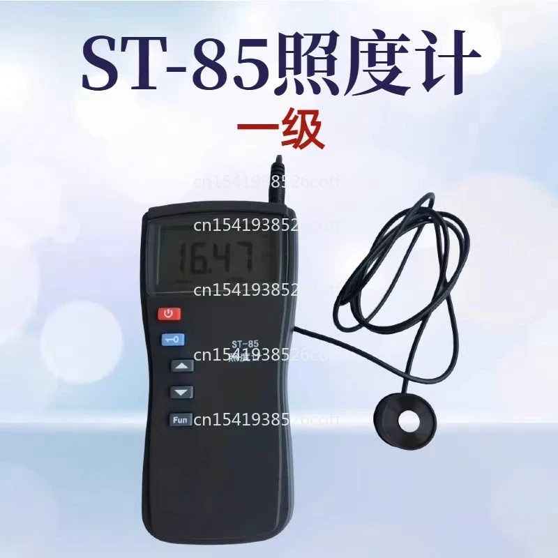 ST-85 Illuminance Meter First-Class Accuracy Visible Light Fluorescent High-Pressure Sodium Lamp LED