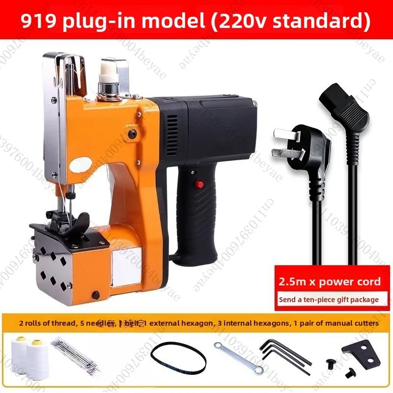 

Portable sewing machine Portable small charging sealing machine Woven bag sealing machine