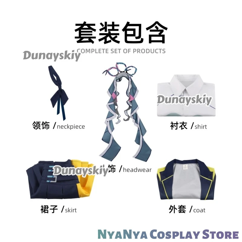 وزارة التعليم شوتن كيودان الأسود أربعة قصر Se تأثيري disfraz أصيلة لعبة طبق الاصل أنيمي الزي عطلة الطبعة