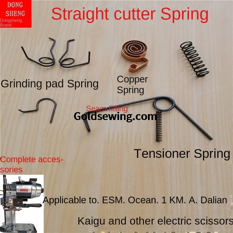 1PCS De214 De129 De181 Spring Left and Right Sharpening Pad Copper Spring for Esm Km Electric Clippers Cloth Cutting Machine