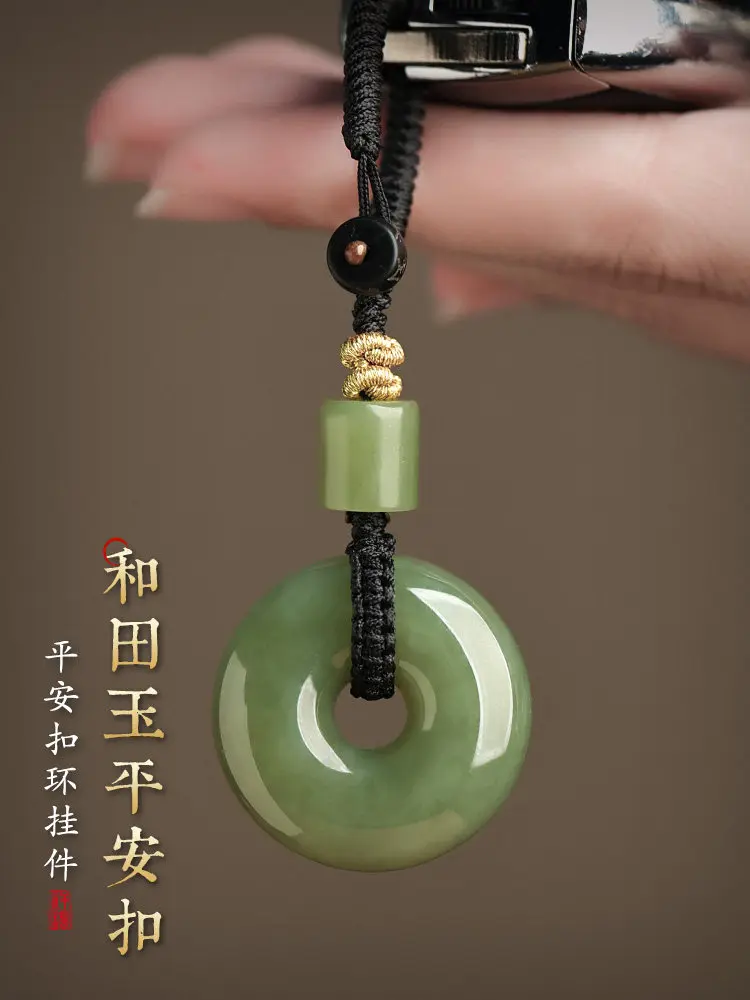 2026 New Hetian Jade Peace Buckle Car Keychain Pendant High End Ornament for Men and Women Gifts