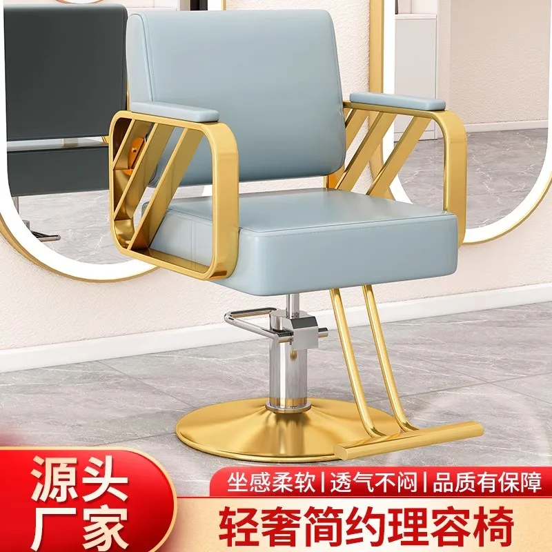

Barber shop chair Internet celebrity hair salon special hair salon chair lift can put down high-end perm and dye seat stool