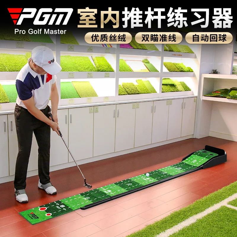 PGM Golf Putter Trainer Golf Indoor Golf Silk Blanket Set Household Training Blanket