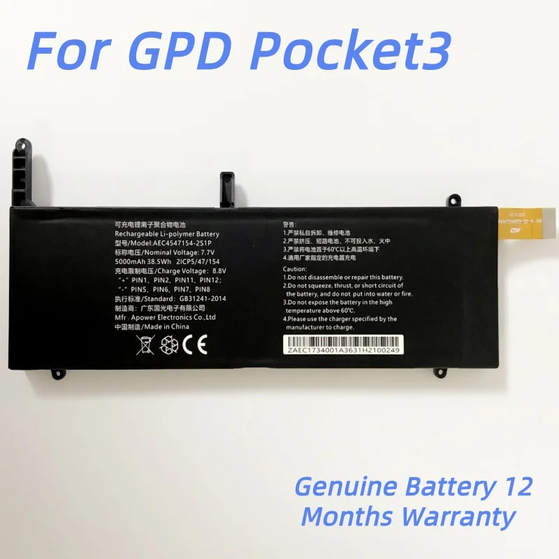 

NEW Original 7.7V 38.5Wh AEC4547154-2S1P Battery For GPD Pocket3 Handheld Gaming Laptops